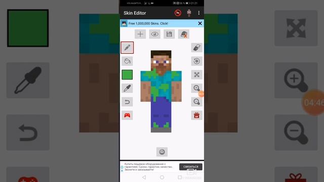 Minecraft Рисуем 3 скина в Minecraft skens смотреть онлайн