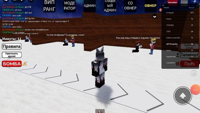 видео роблокс удалила мне мама 2 (грустная история) .mp4 смотреть онлайн