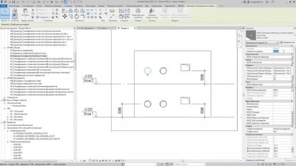 ADSK-шаблоны Revit 2021 для КЖ и КМ