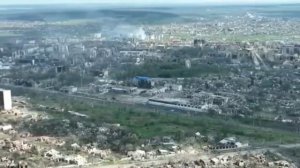 БАХМУТ Сегодня