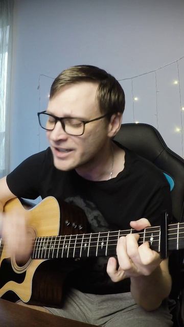 Жду твои шаги #гитара #кавер #кавернагитаре #песняподгитару #шукенов #guitar #coversong смотреть онлайн