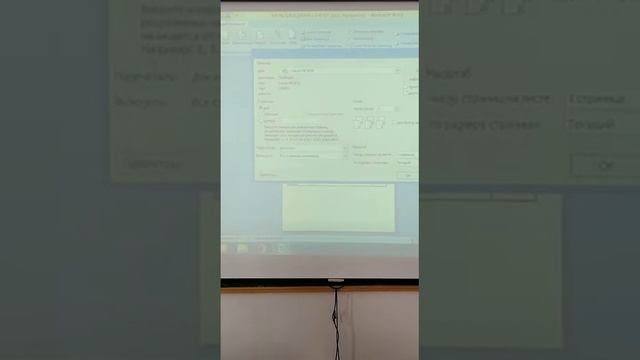 Информатика пәні мұғалімі М.Эшанкуловтың тапсырманы онлайн түсіндіруі смотреть онлайн