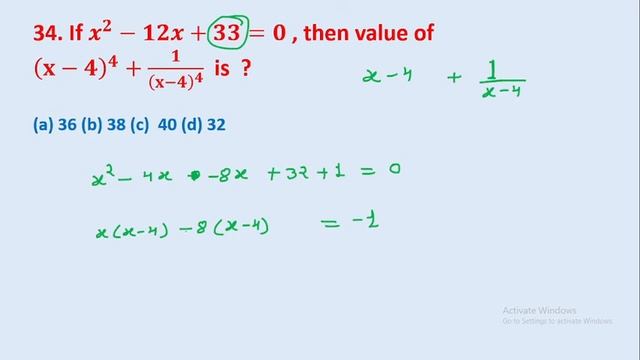 34. If 𝒙^𝟐−𝟏𝟐𝒙+𝟑𝟑=𝟎 , then value of (𝐱−𝟒)^𝟒+𝟏/(𝐱−𝟒)^𝟒 is ? || edu214 смотреть онлайн