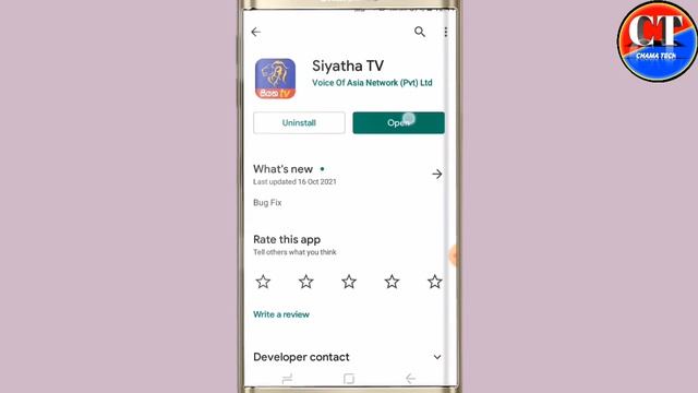 Live cricket match today | Live Tv app | How to watch free live match | Live match | Android tv app смотреть онлайн