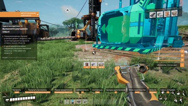 Satisfactory - прохождение серия 2