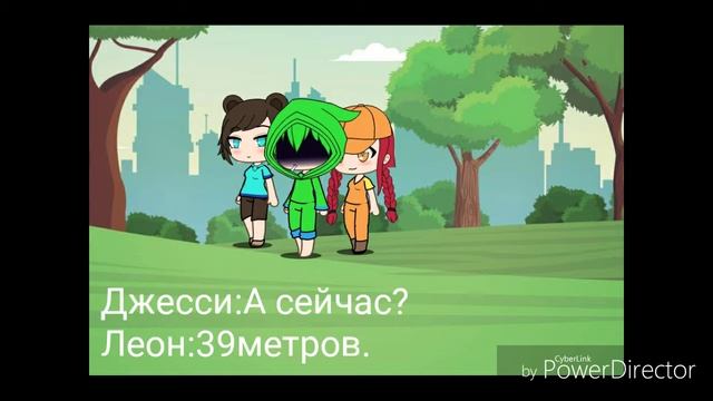 Леон и нита 1 сезон 4 серия (на Русском) смотреть онлайн