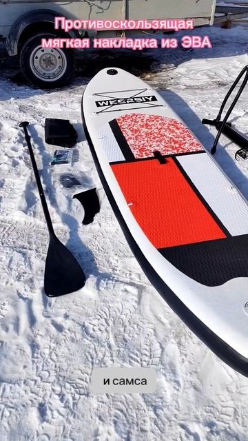 Распаковка Сап Борда с Алиэкспресс https://alii.pub/6w7ut2 #сапборд #сплав #сплавпореке смотреть онлайн