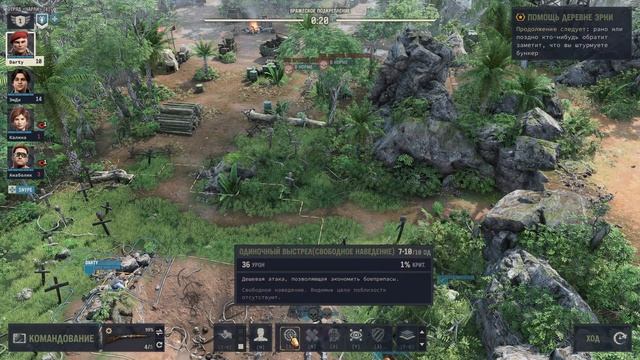 Jagged Alliance 3 - прохождение серия 5