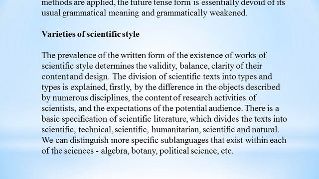 Лекция 9 Scientific Style смотреть онлайн