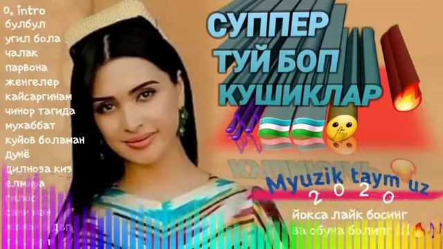 ТОЙ БОП ТЕРМА БОМБА РАКСБОП ШУХ КУШИКЛАР 1КИСМ TOY BOP TERMA YOSHLIKNI ESLAB смотреть онлайн