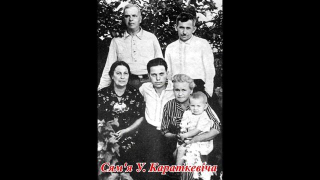 Буктрэйлер па творчасці У.Караткевіча. 8 клас, СШ 40 г.Мінска смотреть онлайн
