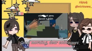 Реакция семьи Дазая на него/1 часть ВДА/ The reaction of Dazai's family to him/Part 1 of the VDA/