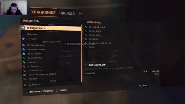 Dying Light / Аварійне знеструмлення / #2 смотреть онлайн