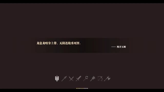 Abyss Blade Gameplay All Weapons