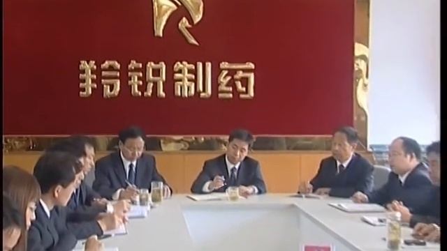 Линруй смотреть онлайн