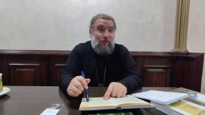 Беседа с батюшкой Борисом от 22 сентября 2024 (полная версия)