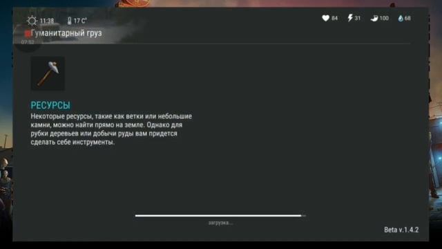 Поход в красную локацию/Напал босс Громила с 1000xp #11[Last day on earth] смотреть онлайн