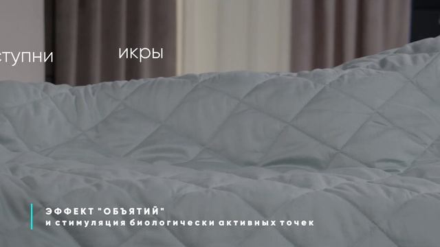 Oдеяло Gravity, цвет мятный смотреть онлайн