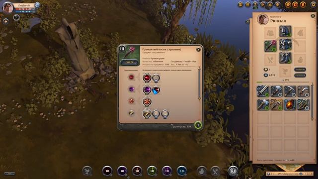 Качаем чара для pvp смотреть онлайн