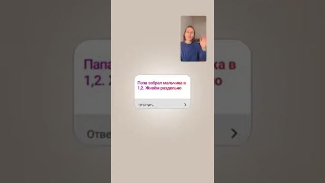 Отношения после развода смотреть онлайн