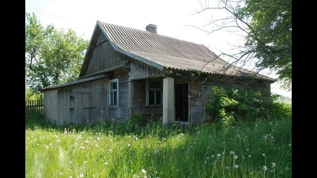 Старый дом смотреть онлайн
