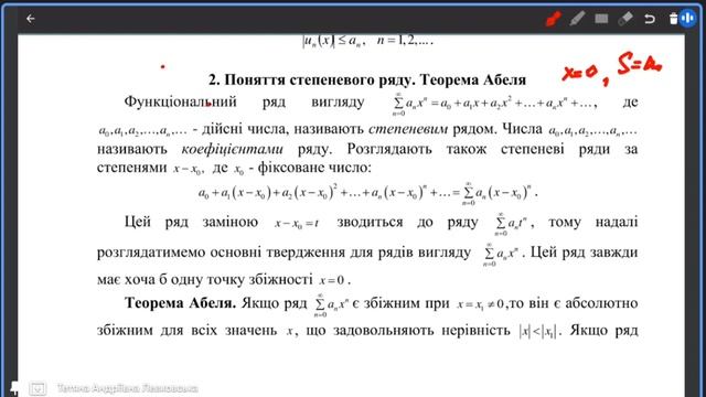 вышмат лекция 23.02.22 смотреть онлайн