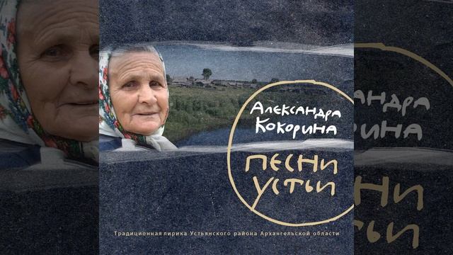 By My Porch ... смотреть онлайн