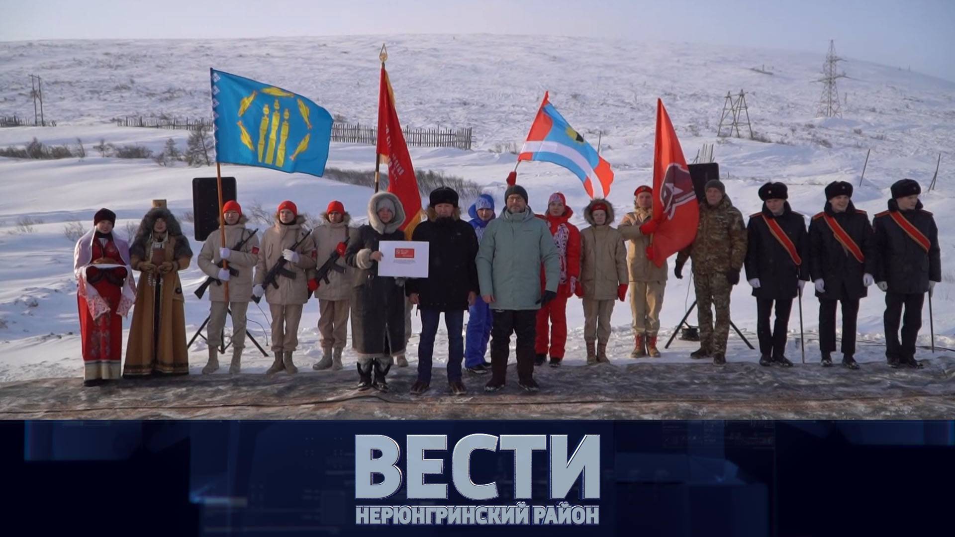 Выпуск от 25.01.2025: Знамя Победы; Крещение Господне; День студента смотреть онлайн
