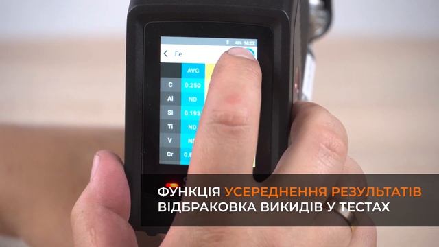 Портативний лазерний (LIBS) аналізатор SciAps Z902C+ Premium з фунцією визначення вуглецю смотреть онлайн