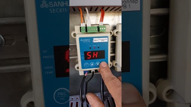 электронное эрв sanhua sec 611-r4 смотреть онлайн