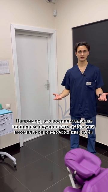 Всегда ли удаляют зубы мудрости? 🧐 смотреть онлайн