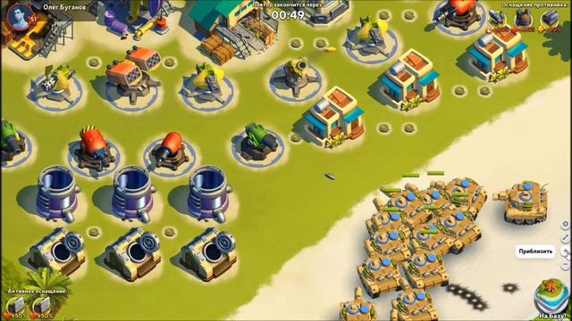 Битва за Острова. Разграбление базы 51 уровня. смотреть онлайн