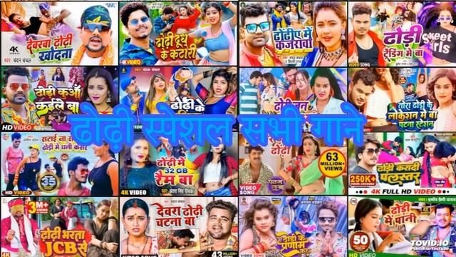 Chandan Chanchal, Super Hit Nonstop Song 2023, Bhojpuri Nonstop Song, Bullet Raja, Non Stop Songs