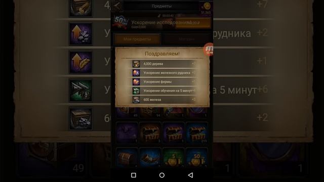Clash of kings секреты ( СОБЫТИЕ В ОБНОВЕ 2.22 И ЕГО НАГРАДЫ !!! ) смотреть онлайн