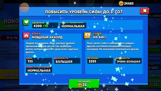 Моя первое открытие в нуля! смотреть онлайн