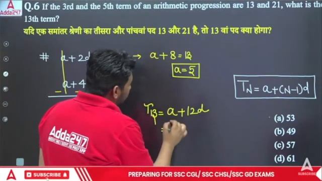 ICAR Technician Classes | ICAR Technician Maths by Akshay Awasthi | Paper Pattern Day 6 смотреть онлайн