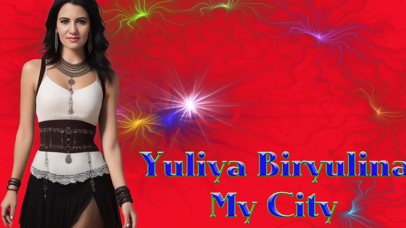 Yuliya Biryulina - My City (мой релиз) смотреть онлайн