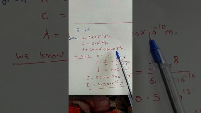 Numerical on Energy of Photon смотреть онлайн