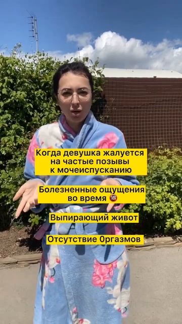 Callibri BeFit устранит все проблемы смотреть онлайн