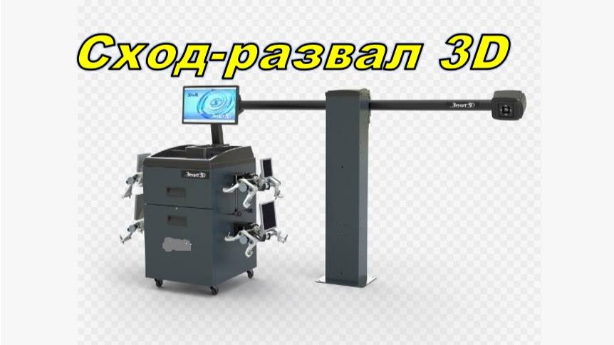 Замена рулевых наконечников и развал схождение на киа рио смотреть онлайн