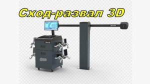 Замена рулевых наконечников и развал схождение на киа рио