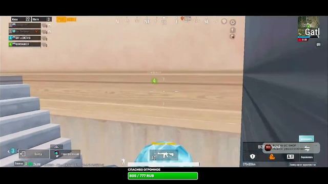 АПАЮ ЗАВОЕВАТЕЛЯ 🔥ПОГОНЯ В ТОП 1 ЕВРОПЫ 😱| 🪂 СТРИМ ПАБГ МОБАЙЛ | PUBG MOBILE 🪂 смотреть онлайн