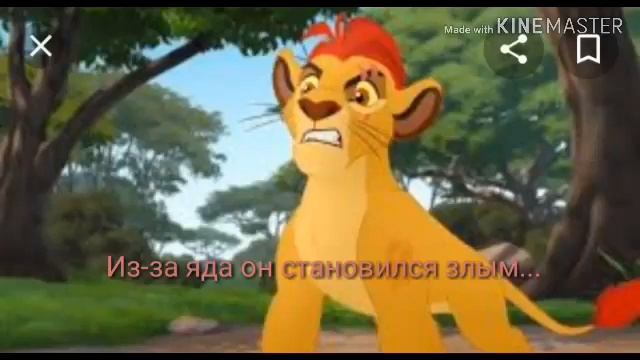 История Кайона ( Киона) | Rani The Kwin
