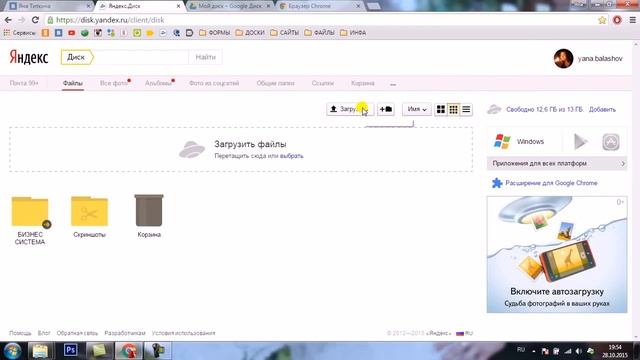 Настройка и автоматизация рабочего процесса смотреть онлайн