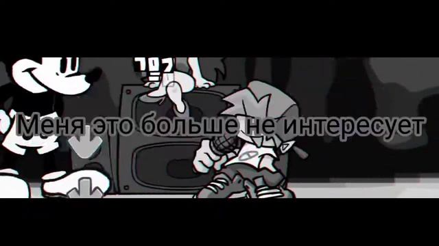 Фан перевод happy (FNF MOUSE.AVI MOD) смотреть онлайн
