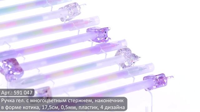 Ручки из новой коллекции Забавной канцелярии CLIPSTUDIO с котиками. (Арт. 591-047) смотреть онлайн