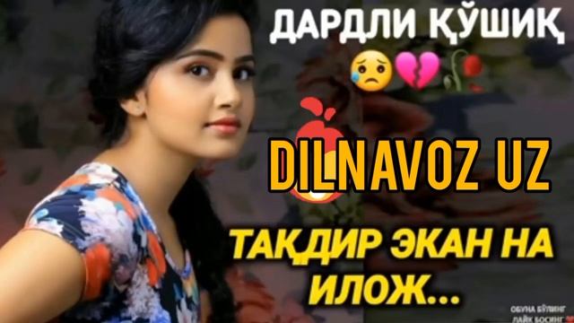 Dardli Va Maʼnoli 😭🥀🥺qoshiqlar  Yurakni Ezadigan Qoʼshiqlar 🥺🥀😭
