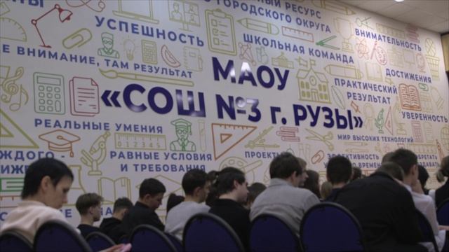 Юным ружанам провели урок мужества смотреть онлайн