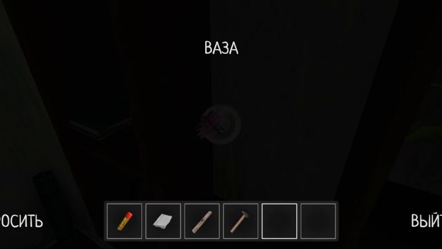 Почти сбежал от злых родителе в скучно рановей