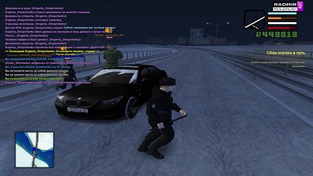 Министерство обороны